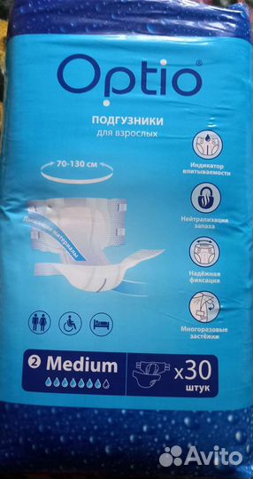 Подгузники 