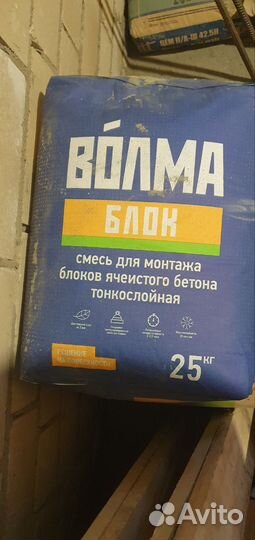 Клей для газоблоков, пеноблоков