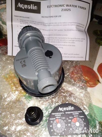 Таймер для капельного полива с Датчиком дождя