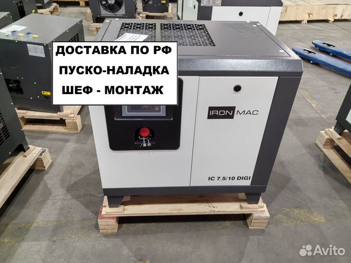 Винтовой компрессор IC 7.5/8 digi