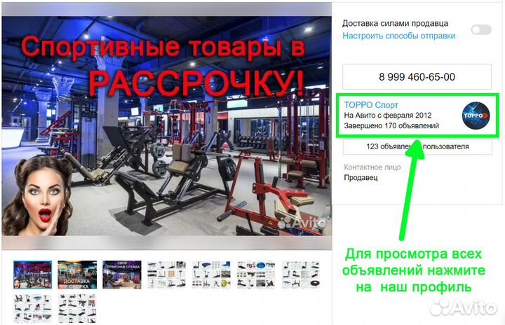 Рукоход с изменением высоты с подвижными кольцами