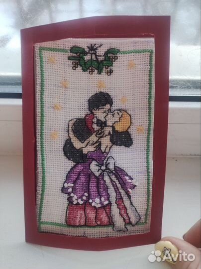 Открытка-валентинка