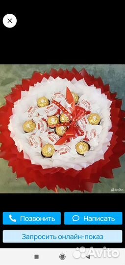 Подарок бокс букет девушке