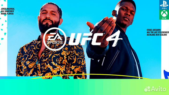 UFC 4 ps4/5 Казань цена актуальная