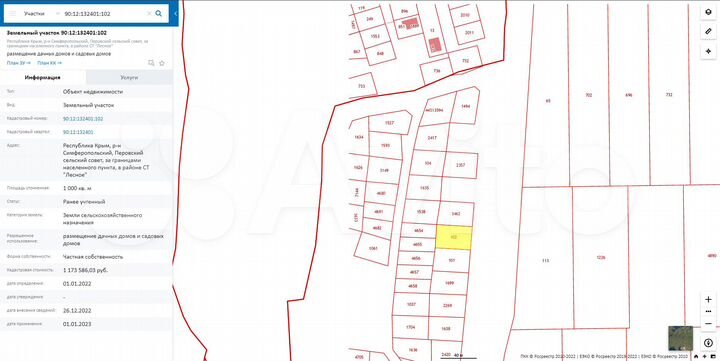 Участок 10 сот. (СНТ, ДНП)