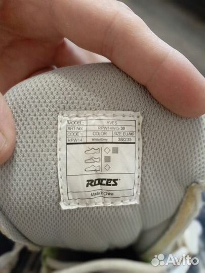 Роликовые коньки женские