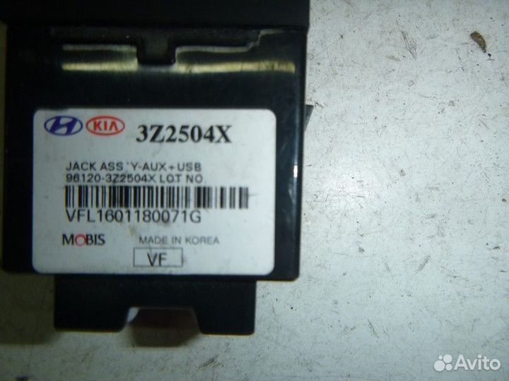 Разъем AUX hyundai I40 2011