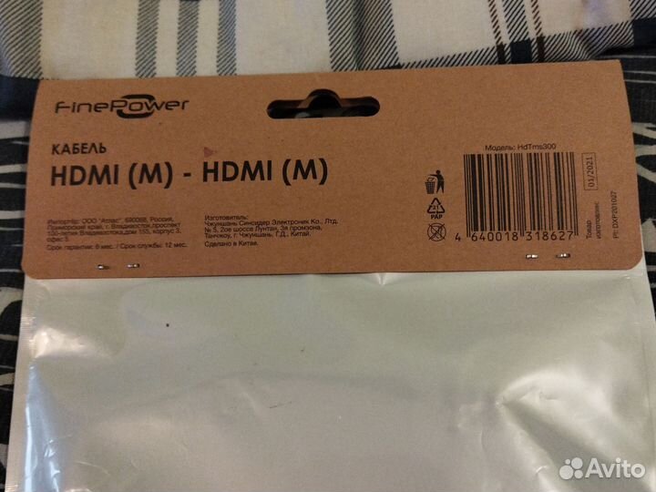 Кабель hdmi 3 метра