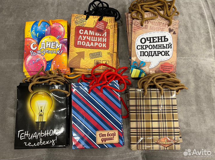 Подарочные пакеты