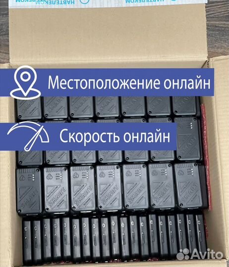 Глонасс трекер для слежения за транспортом