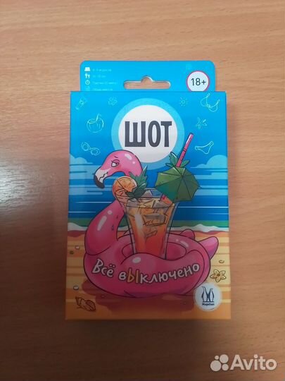 Карточная игра 