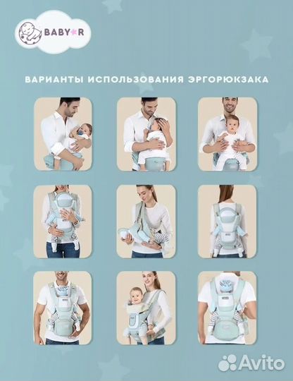 Рюкзак кенгуру babybjorn