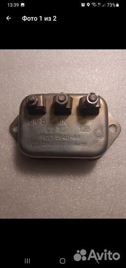 Добавочное сопротивление(вариатор)