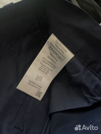 Шорты сборная России zasport