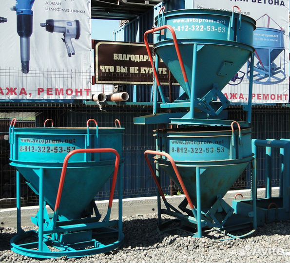 Бадья для бетона «рюмка» / тара для раствора