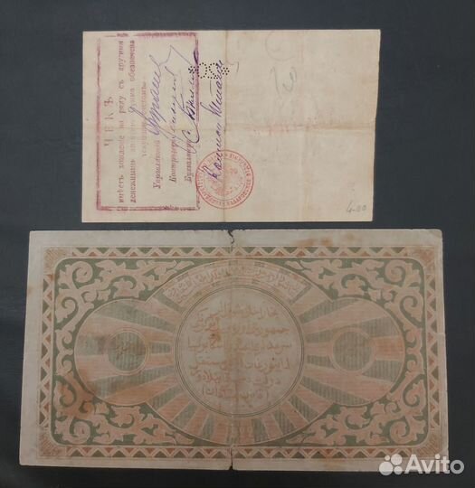 Банкноты Гражданской+ Украина