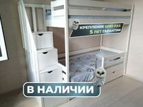 Детская двухъярусная кровать