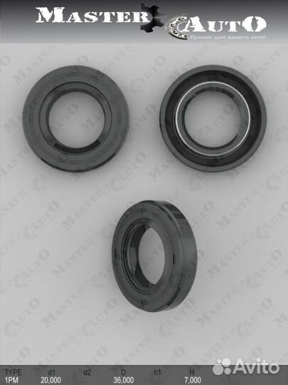 Сальник 20,00/36,00*7,00 тип 1PM