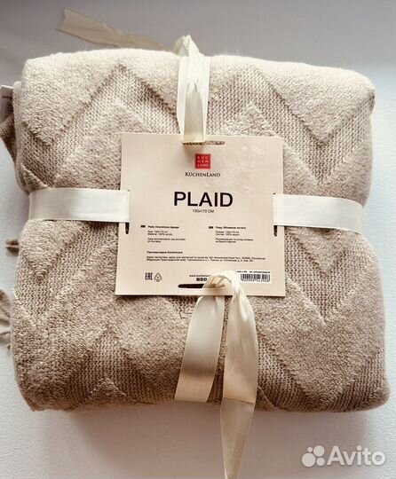 Плед Kuchenland 130x170