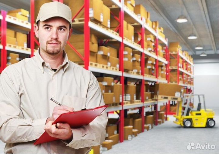 Работник торгового зала