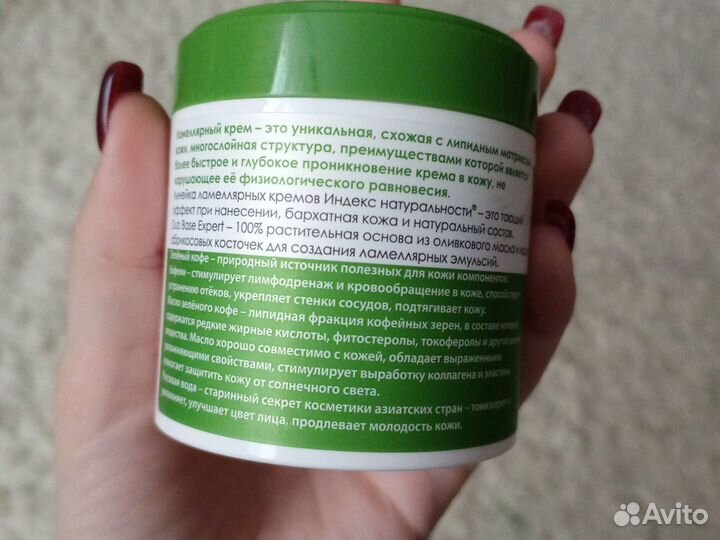 Набором косметика