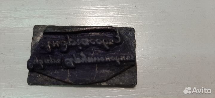 М.Ф.Фишманъ Варшава. Настоящее новое серебро