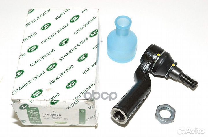 Наконечник рулевой левый LR002610 land rover