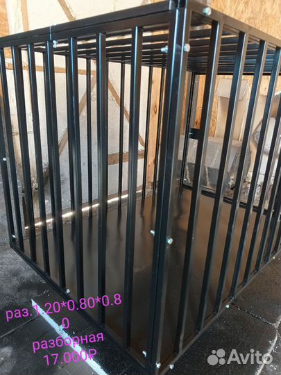Клетка для собак