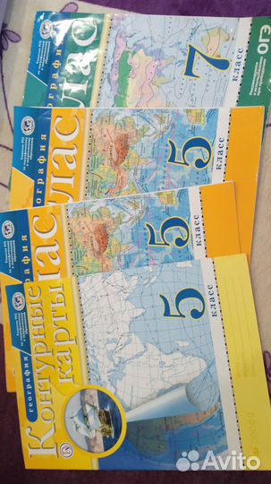 Атлас и Контурные Карты по география 5,7 класс