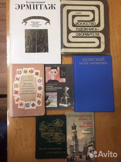 Книги по искусству, творчеству