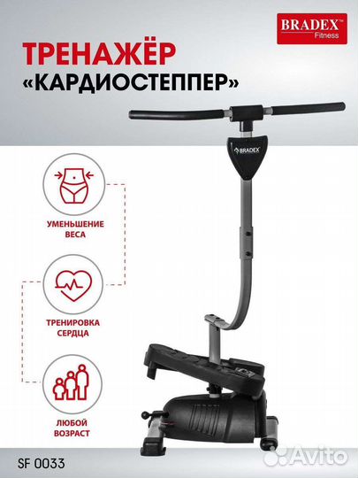 Тренажер