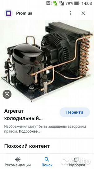 Морозильный агрегат Aspera E6210E