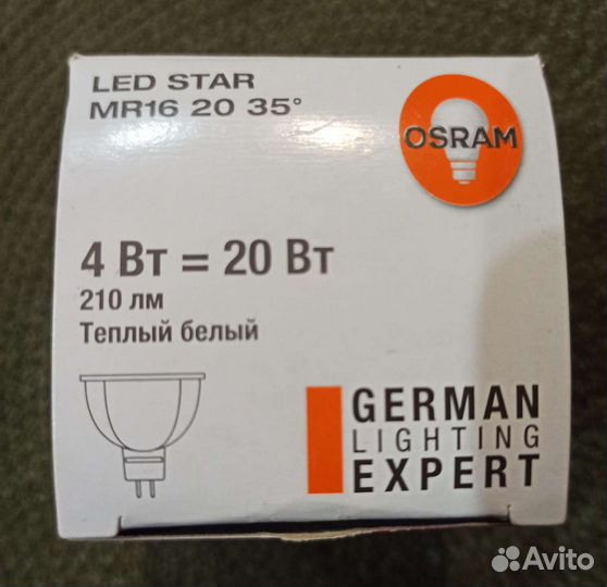 Лампа светодиодная Osram