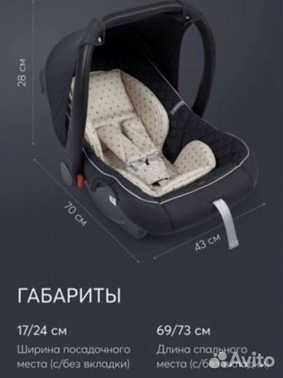 Автолюлька happy baby skyler v2