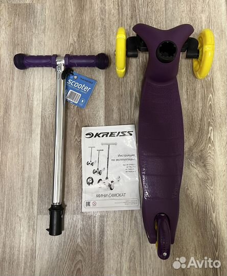 Самокат трехколесный Kreiss