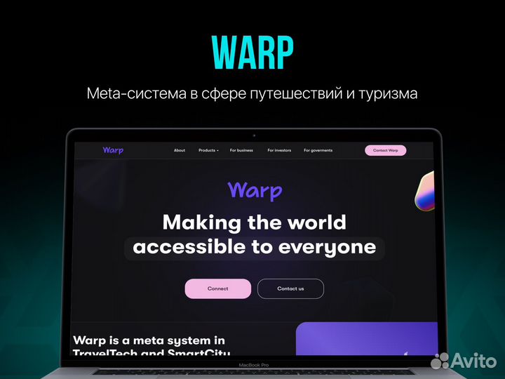 Создание сайта/Разработка сайта/Сайт под ключ