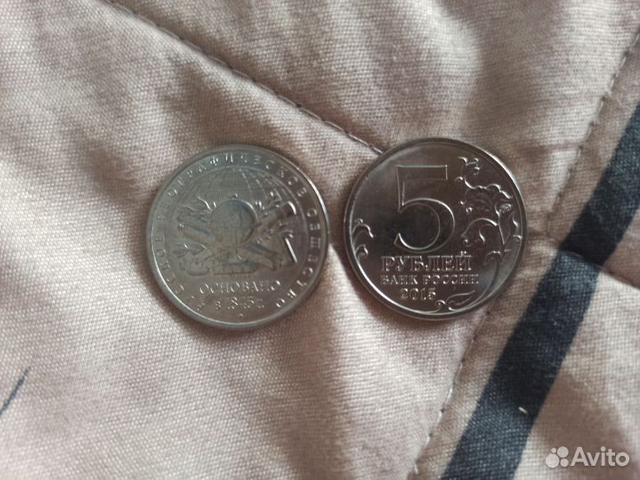 Монеты 5 рублей