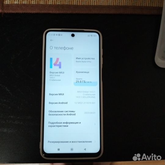 Xiaomi Redmi Note 9 Pro, 6/128 ГБ