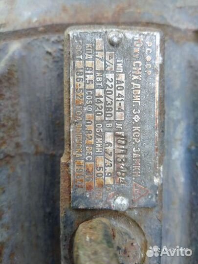 Электродвигатель трехфазный