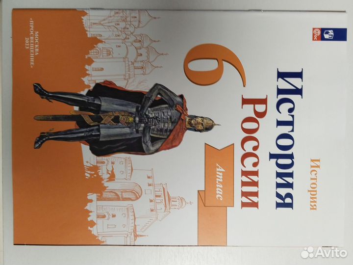 Учебники за 6 класс