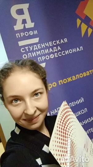 Репетитор по русскому языку для 5-8 классов