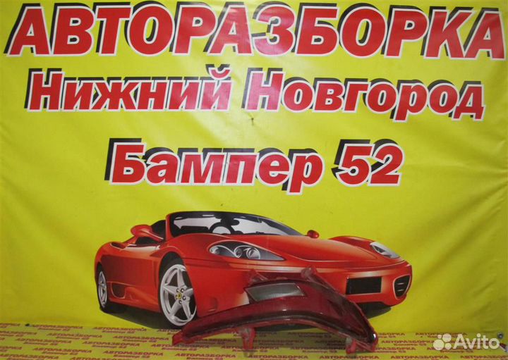 Hyundai Elantra 6 AD 2016 задний правый против