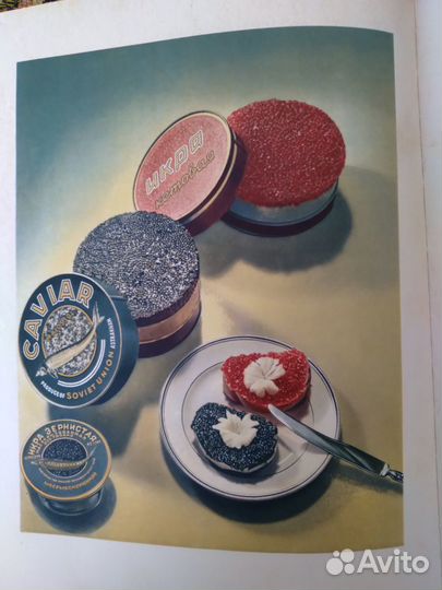 Книга о вкусной и здоровой пище 1955 год