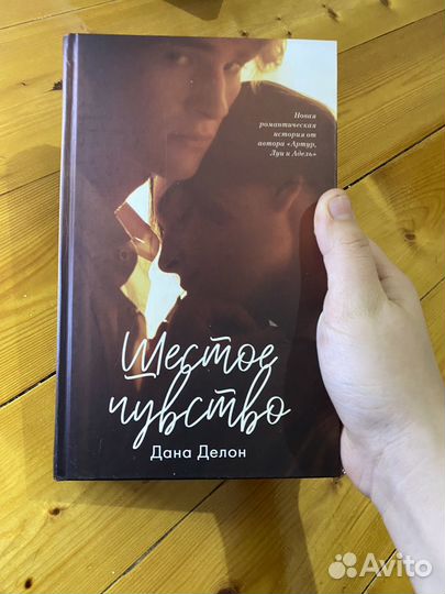 Книги young adult
