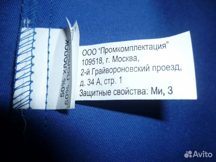 Халат рабочий женский