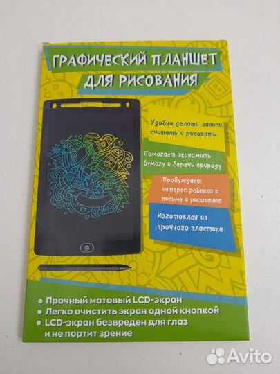 Графический планшетдля рисования и заметок