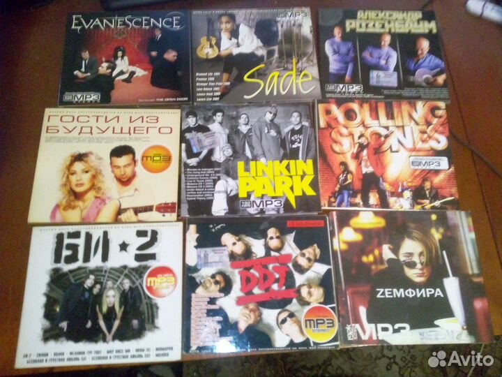MP3 Диски