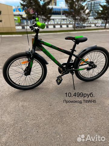 Велосипед Stels Pilot 200 Gent 20