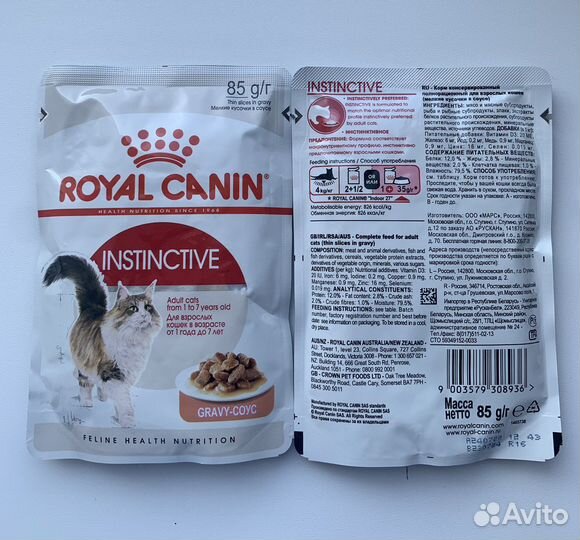 Корм для кошек royal canin