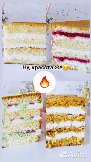 Дегустационные сеты, свадебные торты, зефир